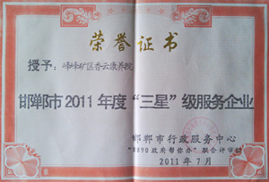 ƿԺٻ񺪵СǼҵ