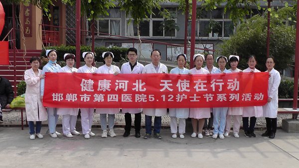 5.12��ʿ�ں�������ҽԺ����